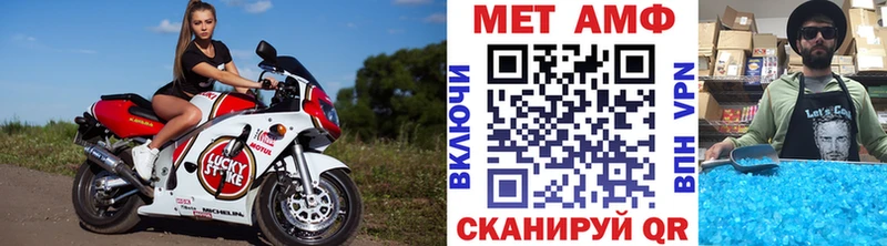 Первитин винт Североуральск