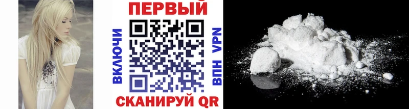 цена   Североуральск  Метамфетамин Methamphetamine 