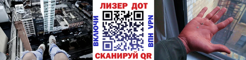 где продают   Североуральск  Марки 25I-NBOMe 1,5мг 