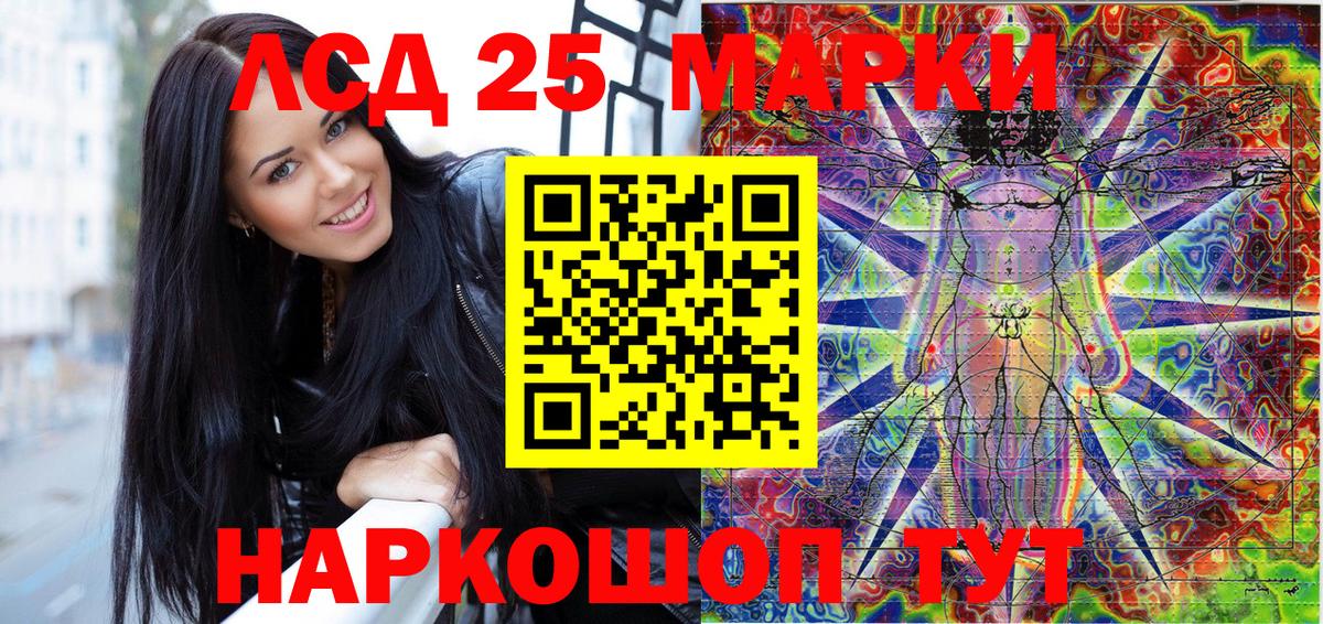 Марки NBOMe 1500мкг Североуральск