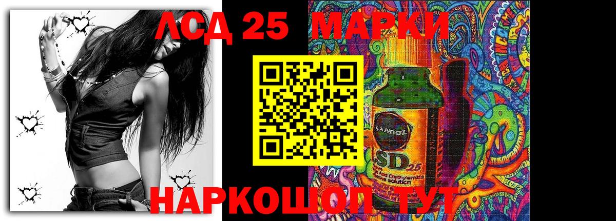 Североуральск  Марки N-bome  Вход с VPN  Марки N-bome 1,5мг 