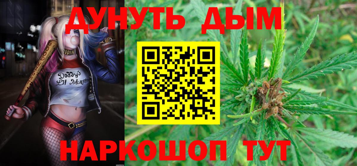 Канабис гибрид  Вход с VPN  Североуральск  Марихуана марихуана  Шишки марихуана VHQ  Бошки Шишки планчик 