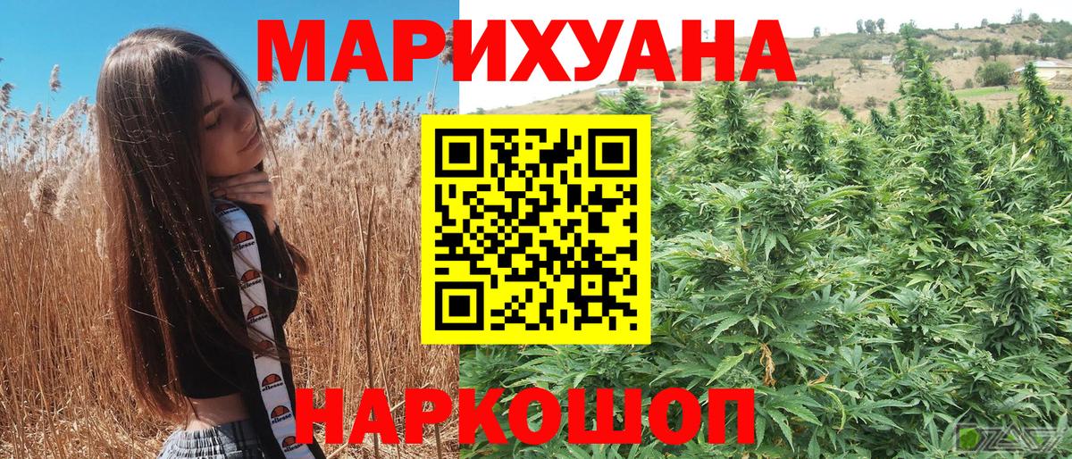 Канабис AK-47 Североуральск